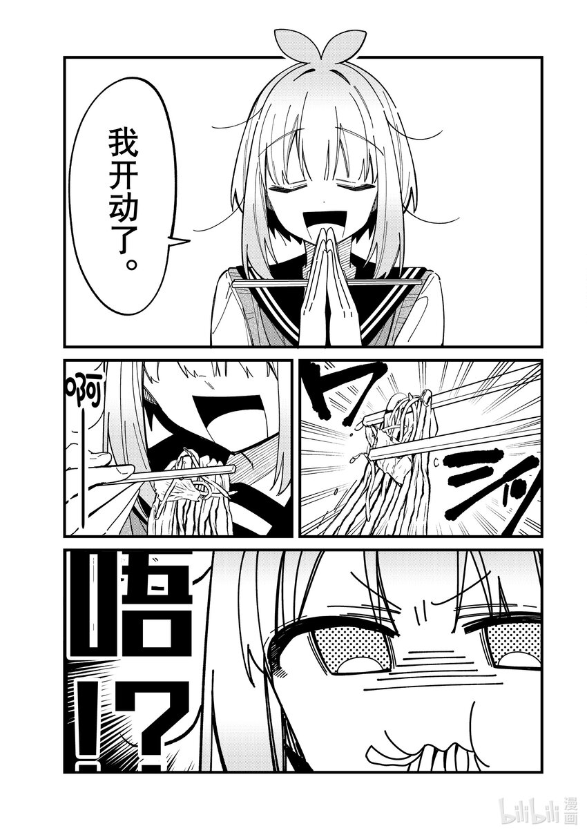 39 3914