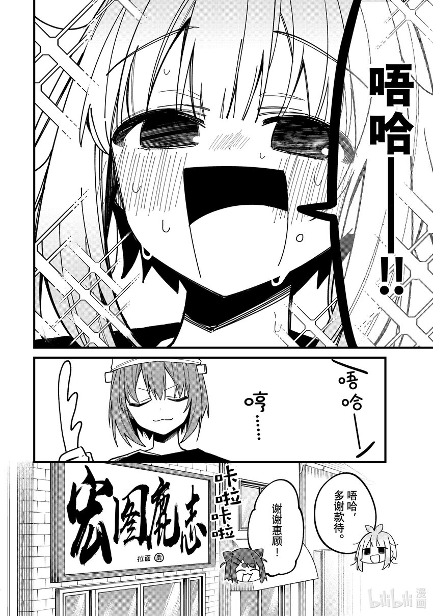 39 3917