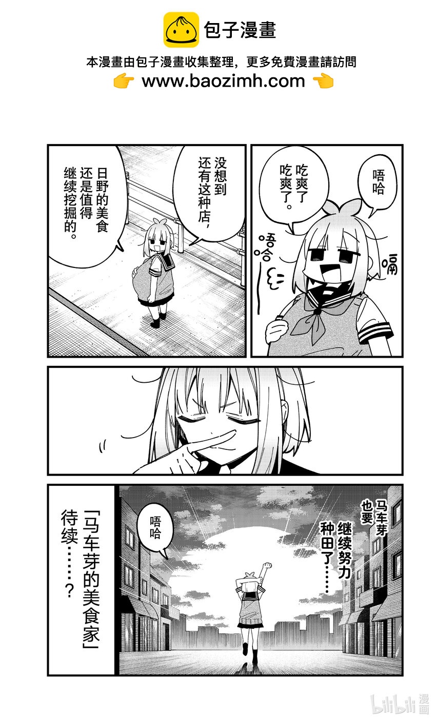 39 3918