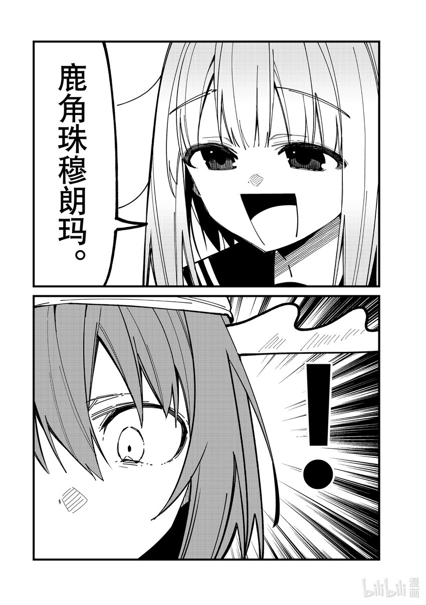 39 397