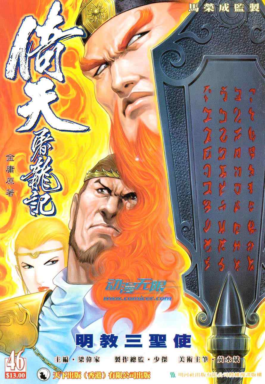 第46话0