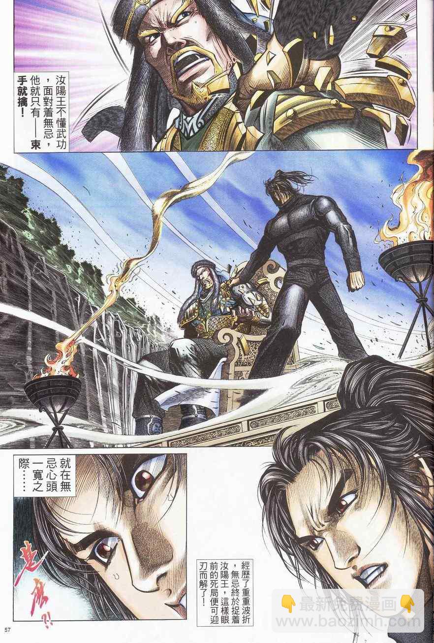第89话25