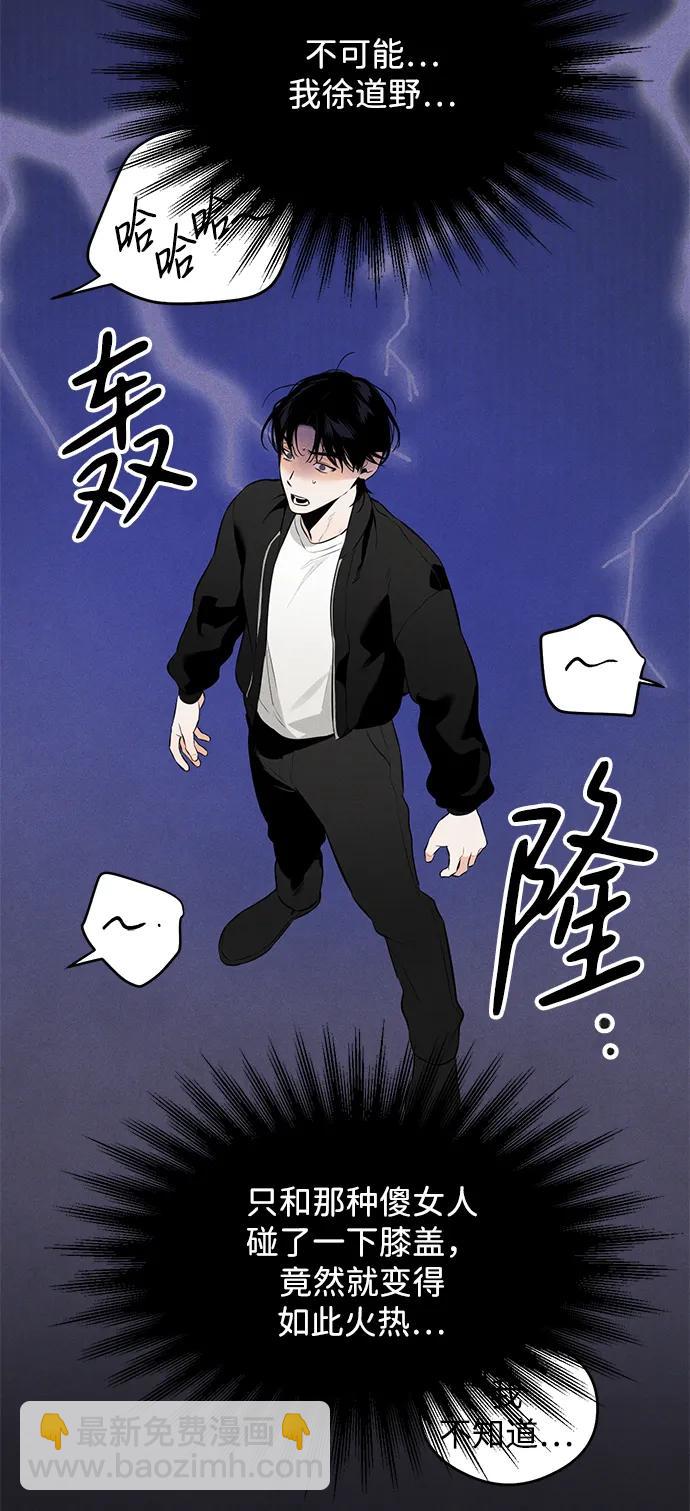 第1话101
