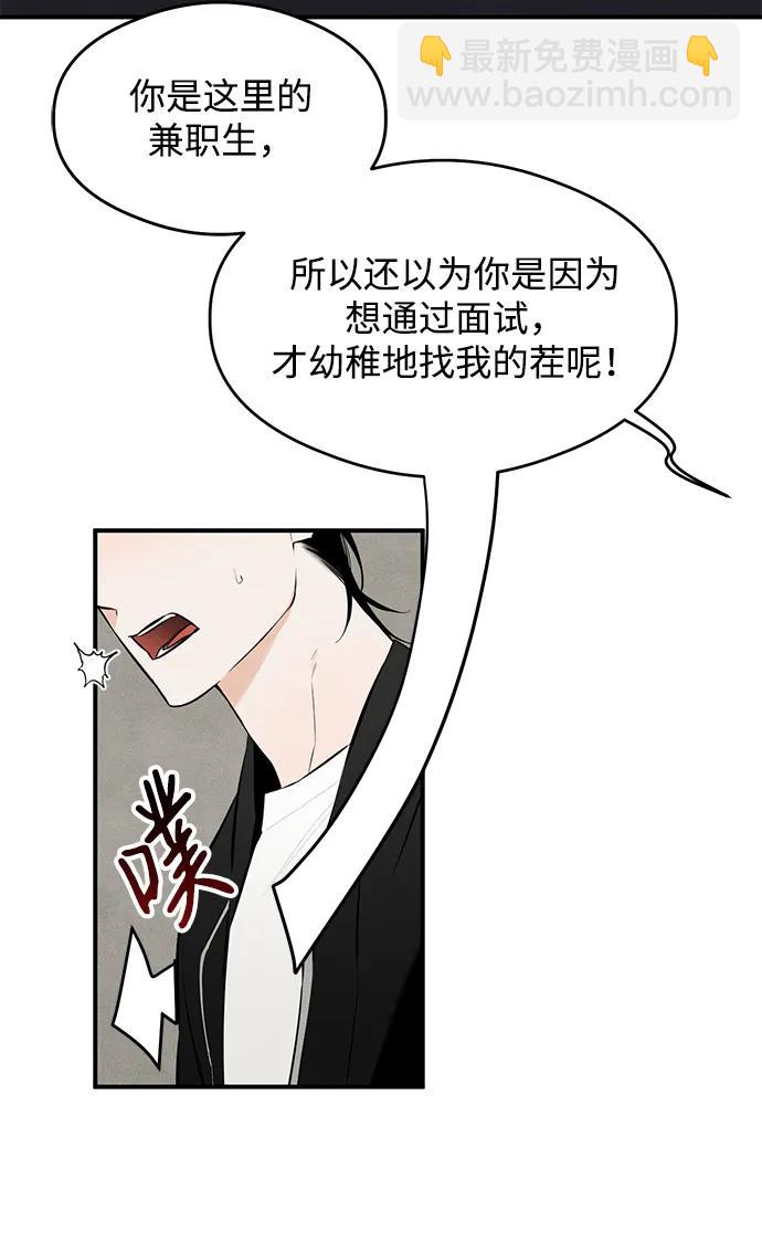 第1话102