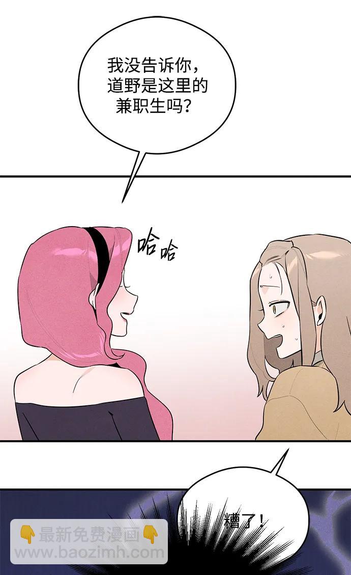第1话104