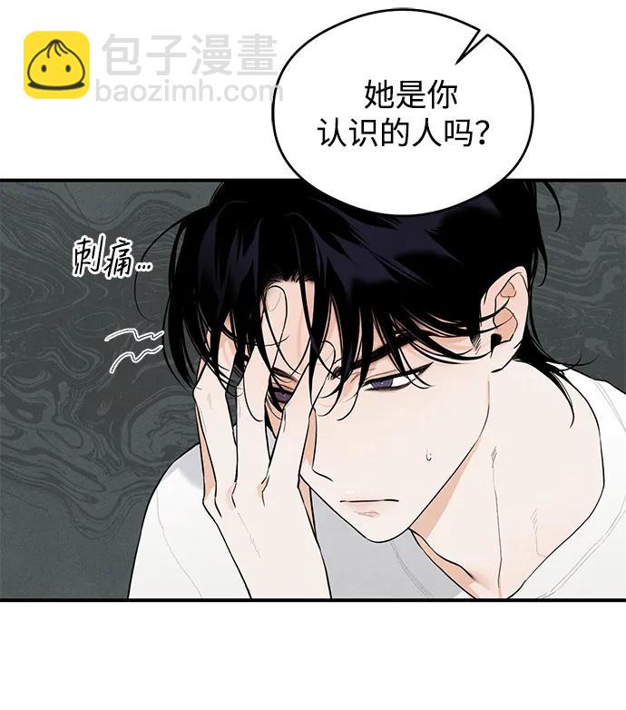 第1话13