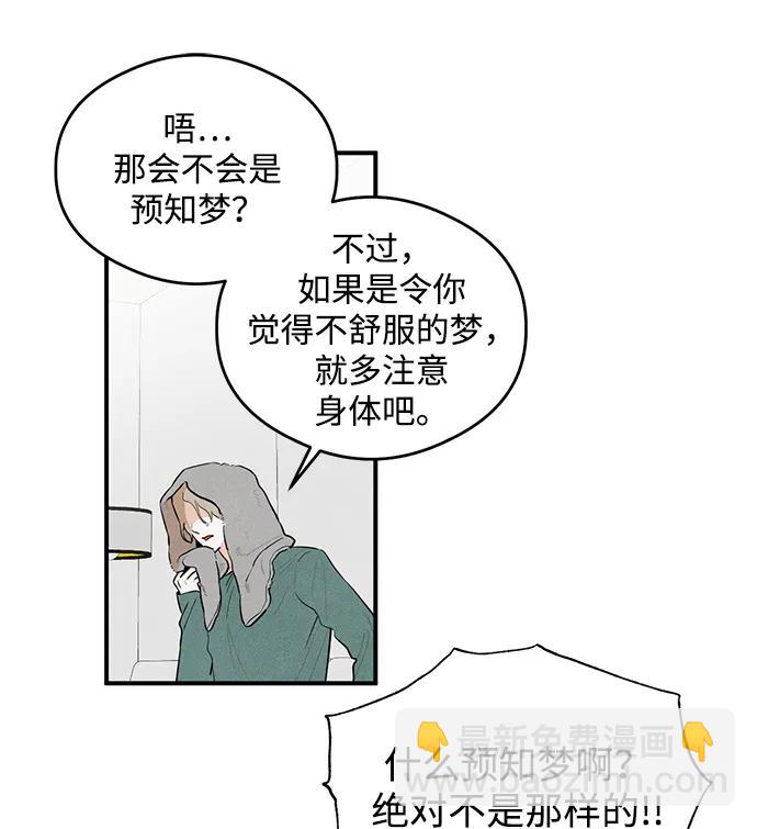 第1话15
