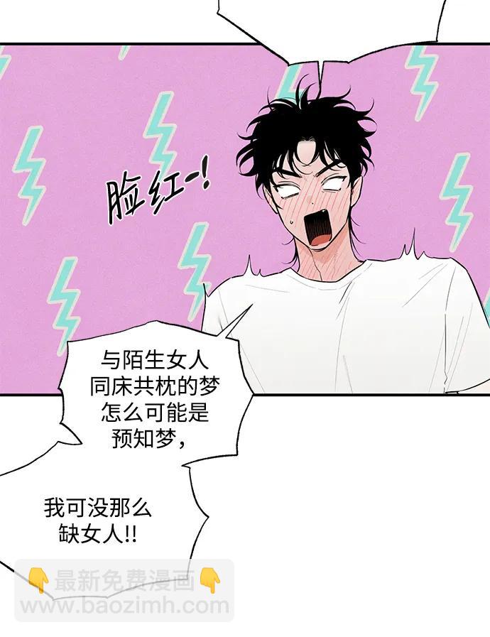 第1话16