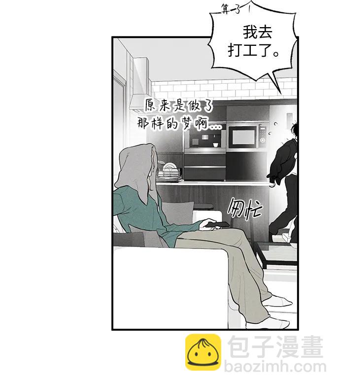 第1话17
