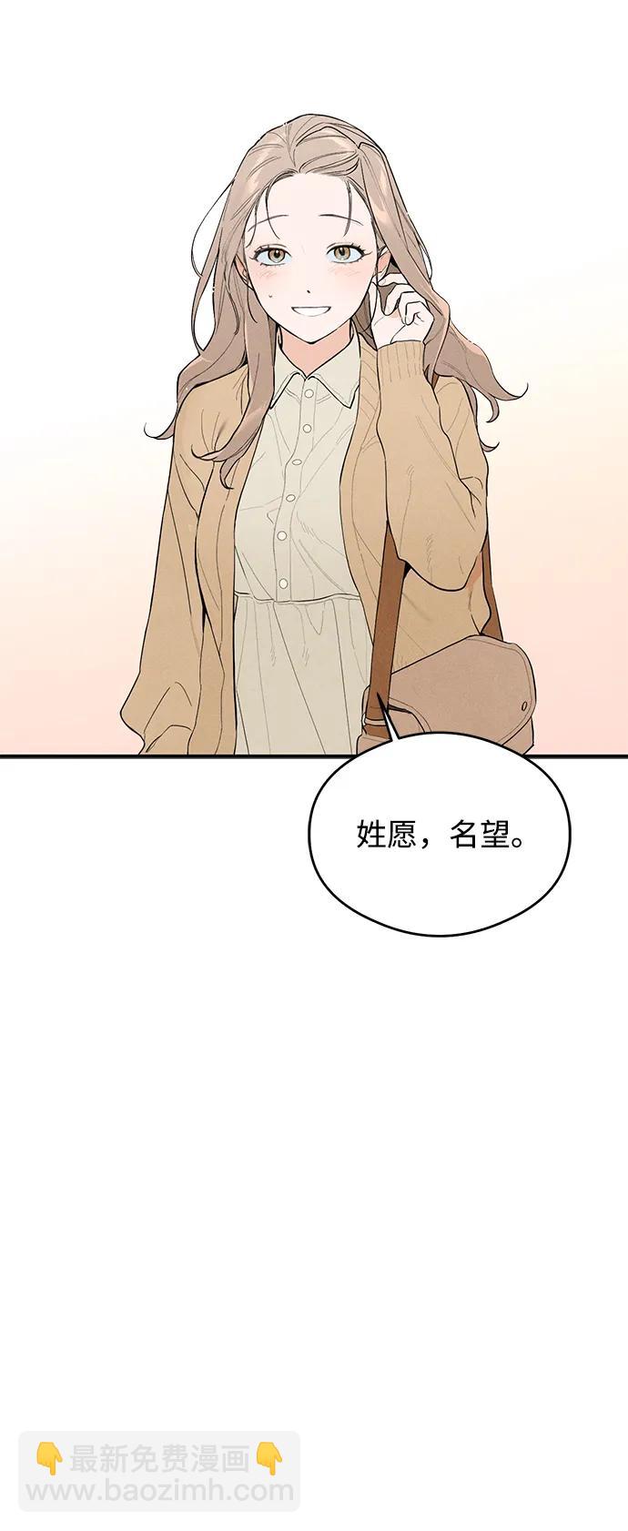 第1话21
