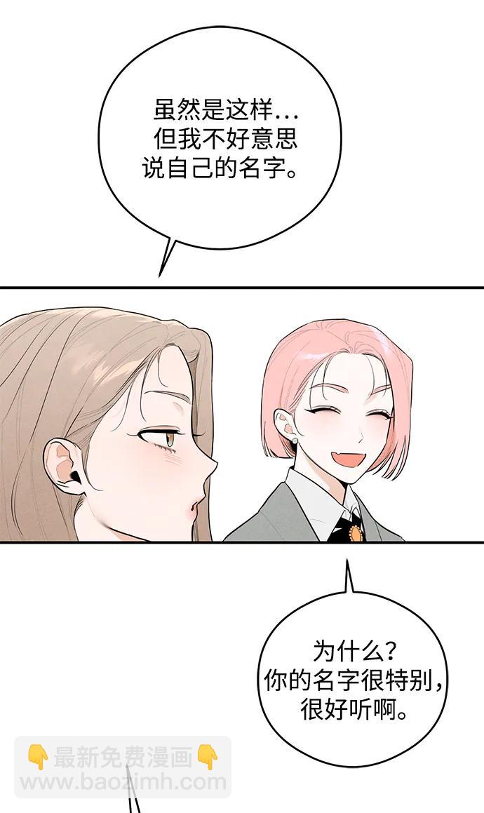第1话25