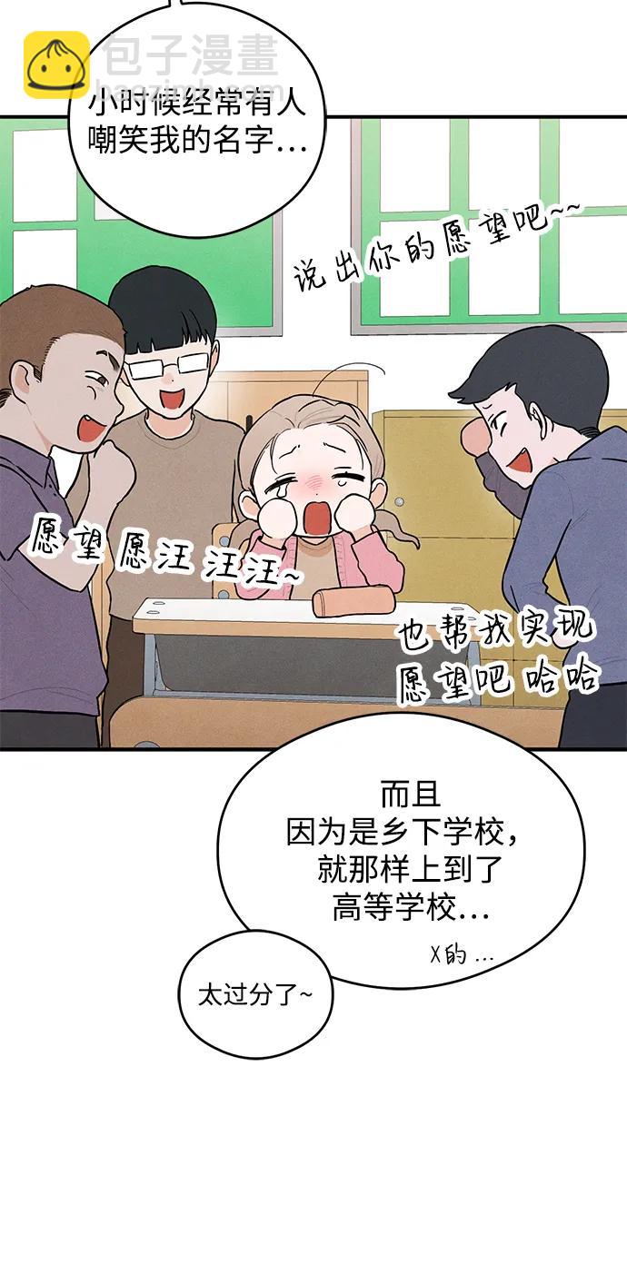 第1话26