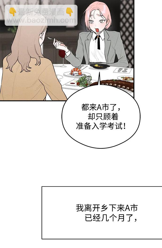 第1话29