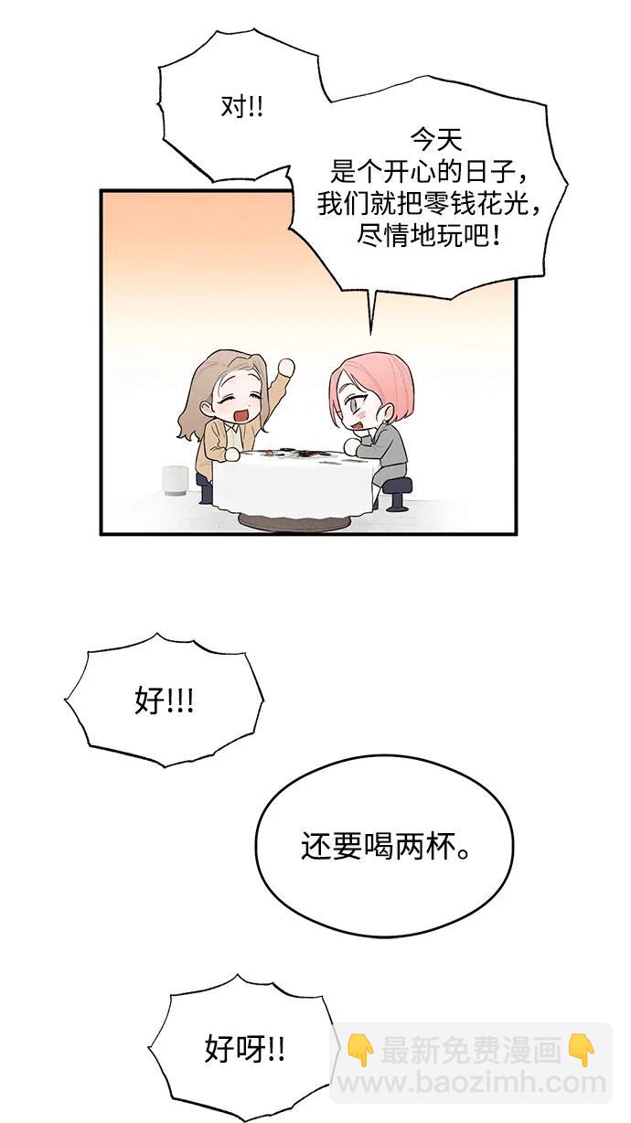 第1话32