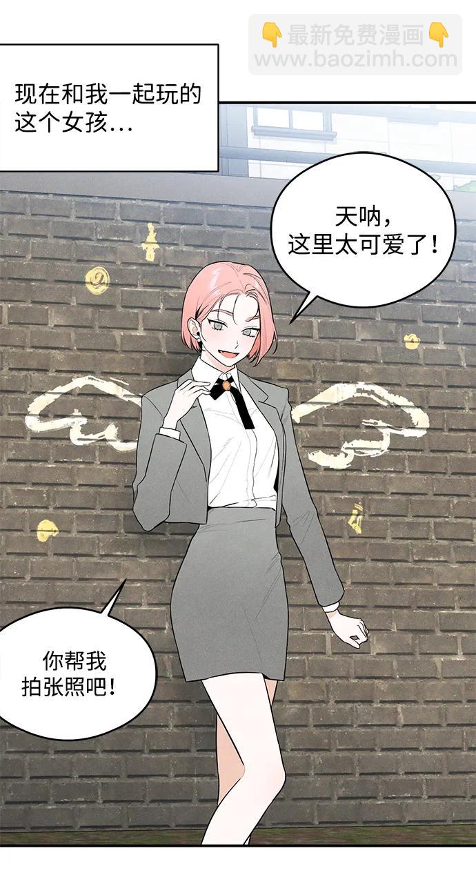 第1话33