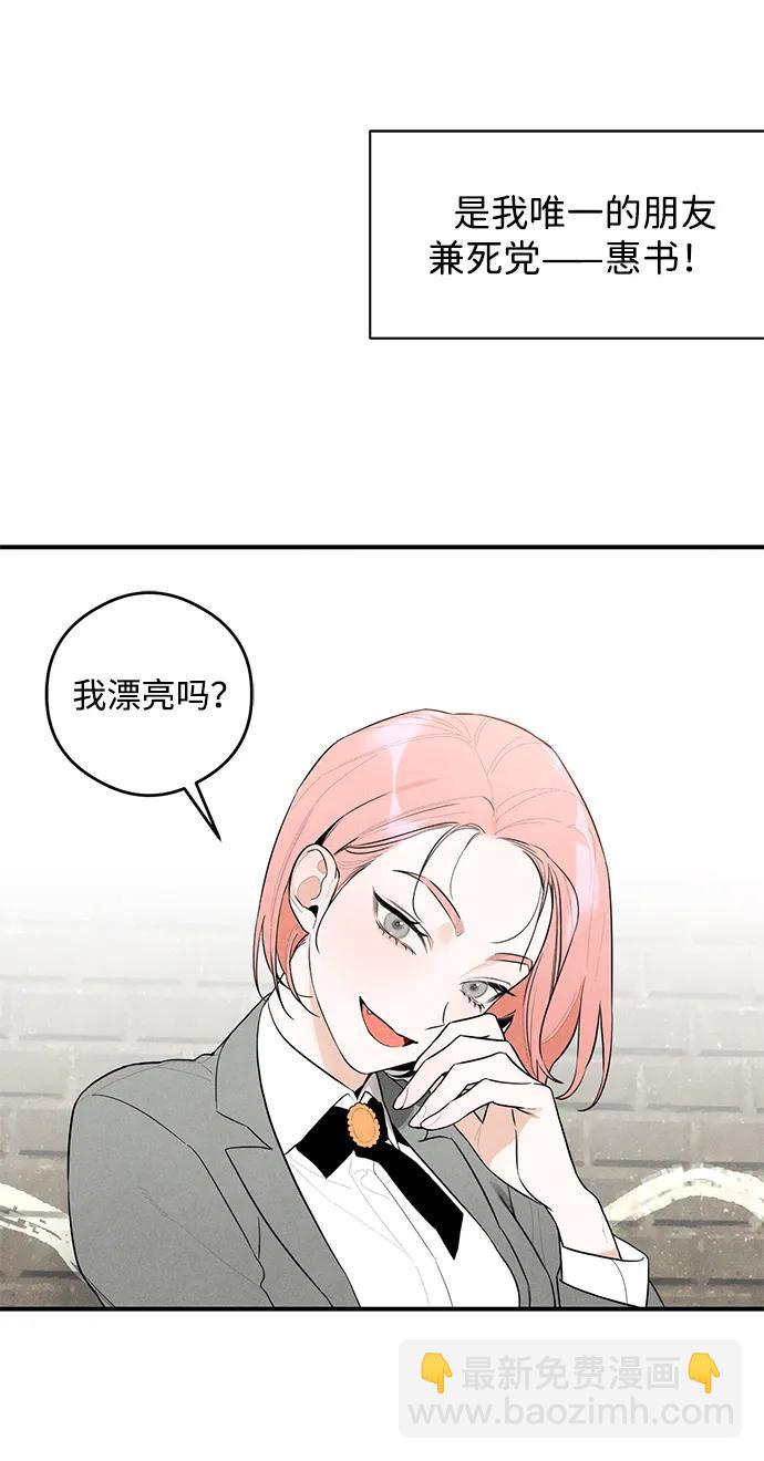 第1话34
