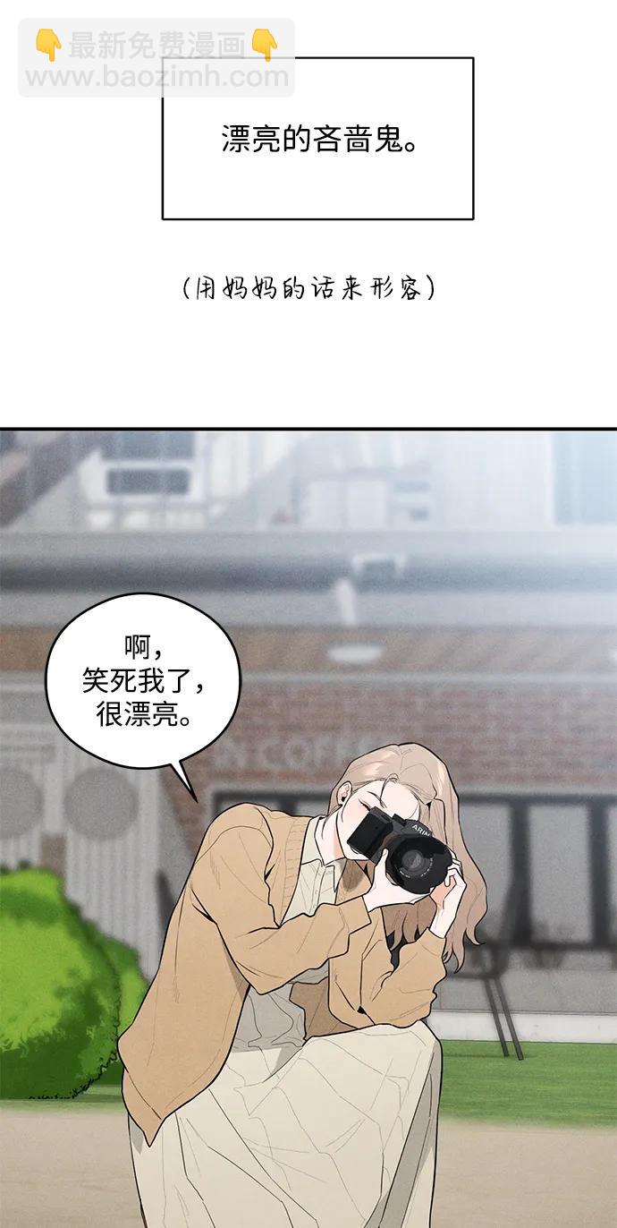 第1话35
