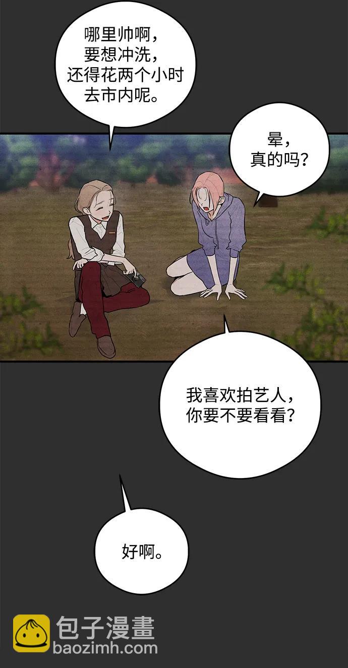 第1话44