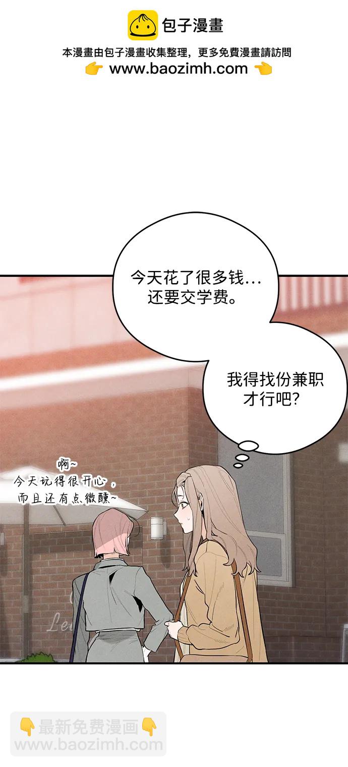 第1话53
