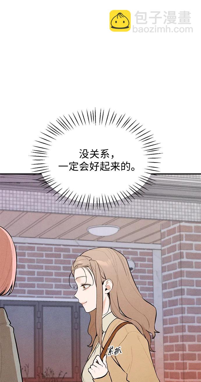 第1话54