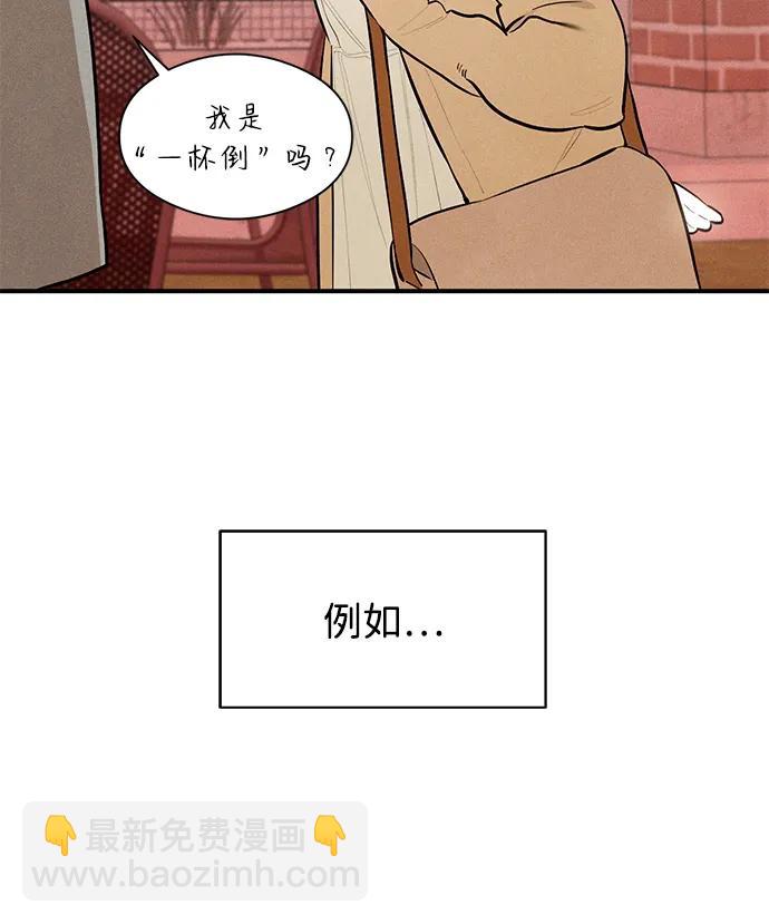 第1话55