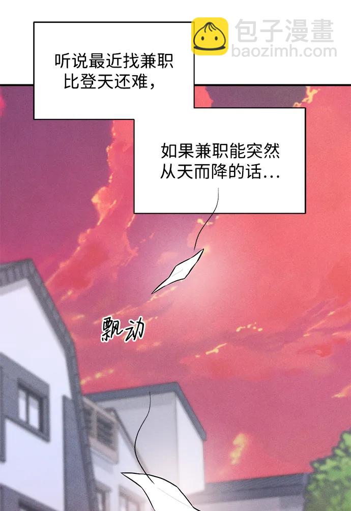 第1话56