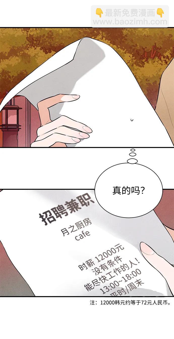 第1话58