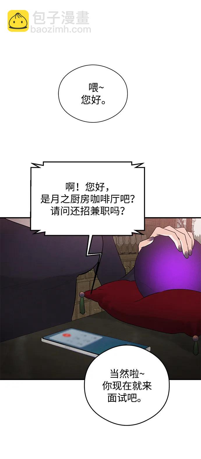 第1话59
