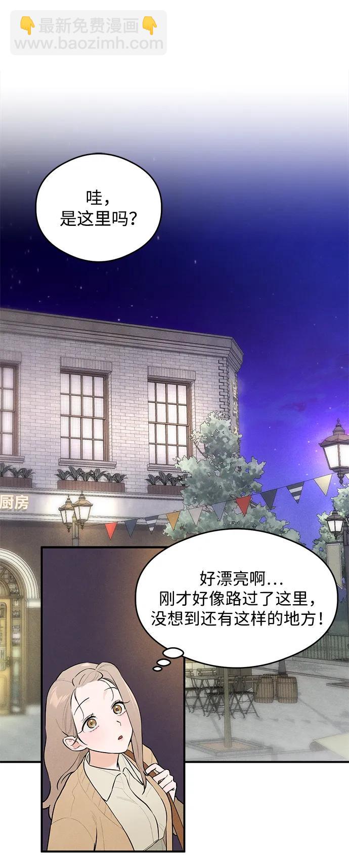 第1话61
