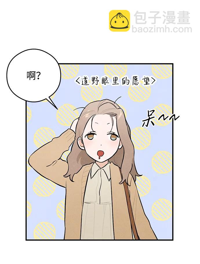 第1话70