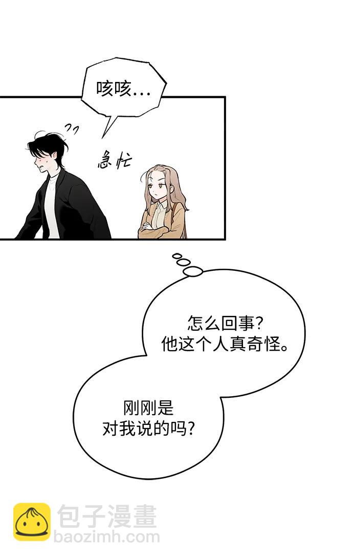 第1话71