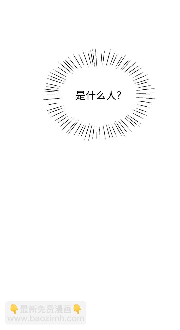 第1话8