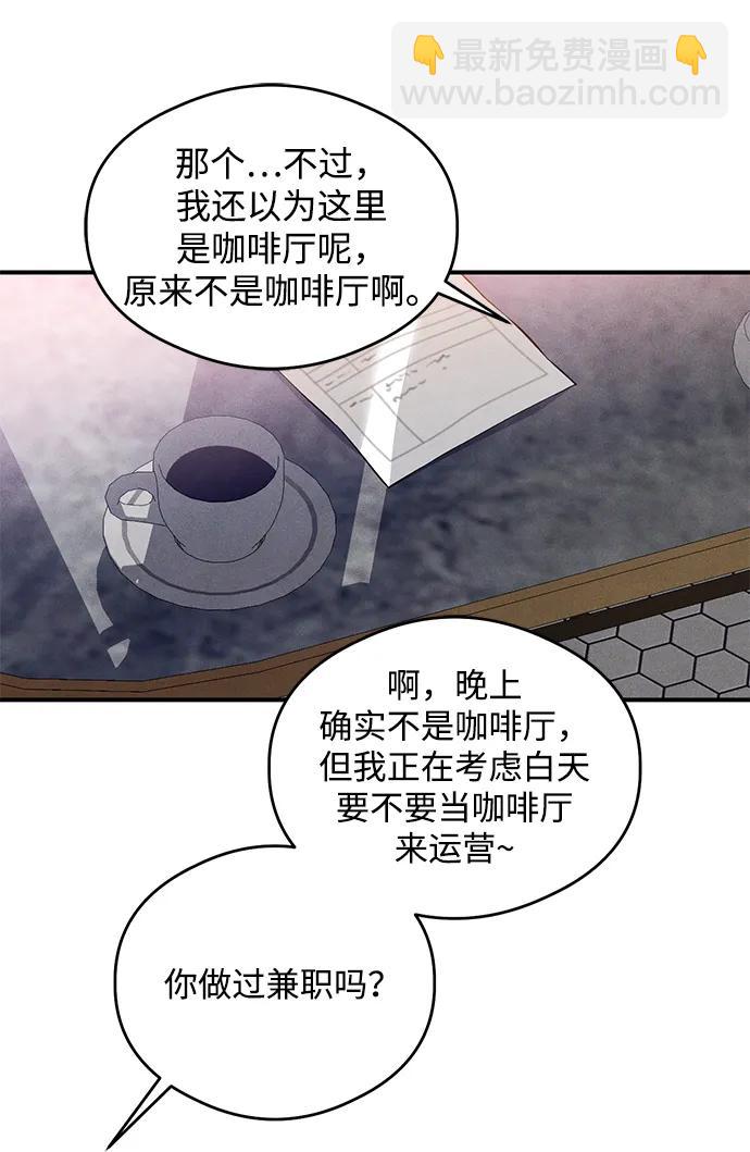 第1话81