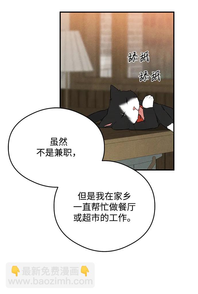 第1话82