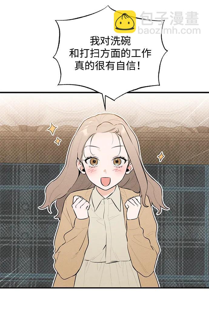 第1话83