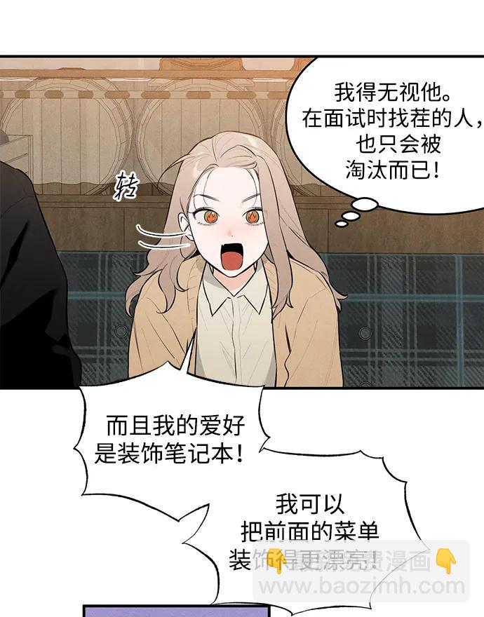 第1话85