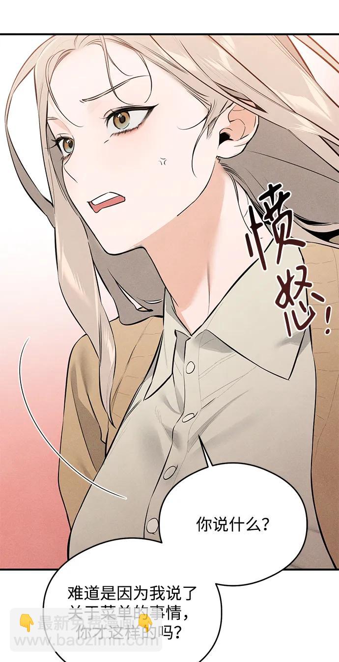第1话94