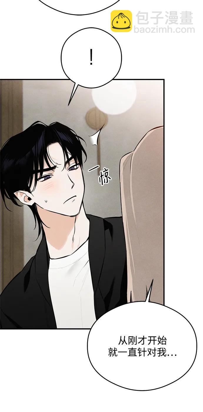 第1话95