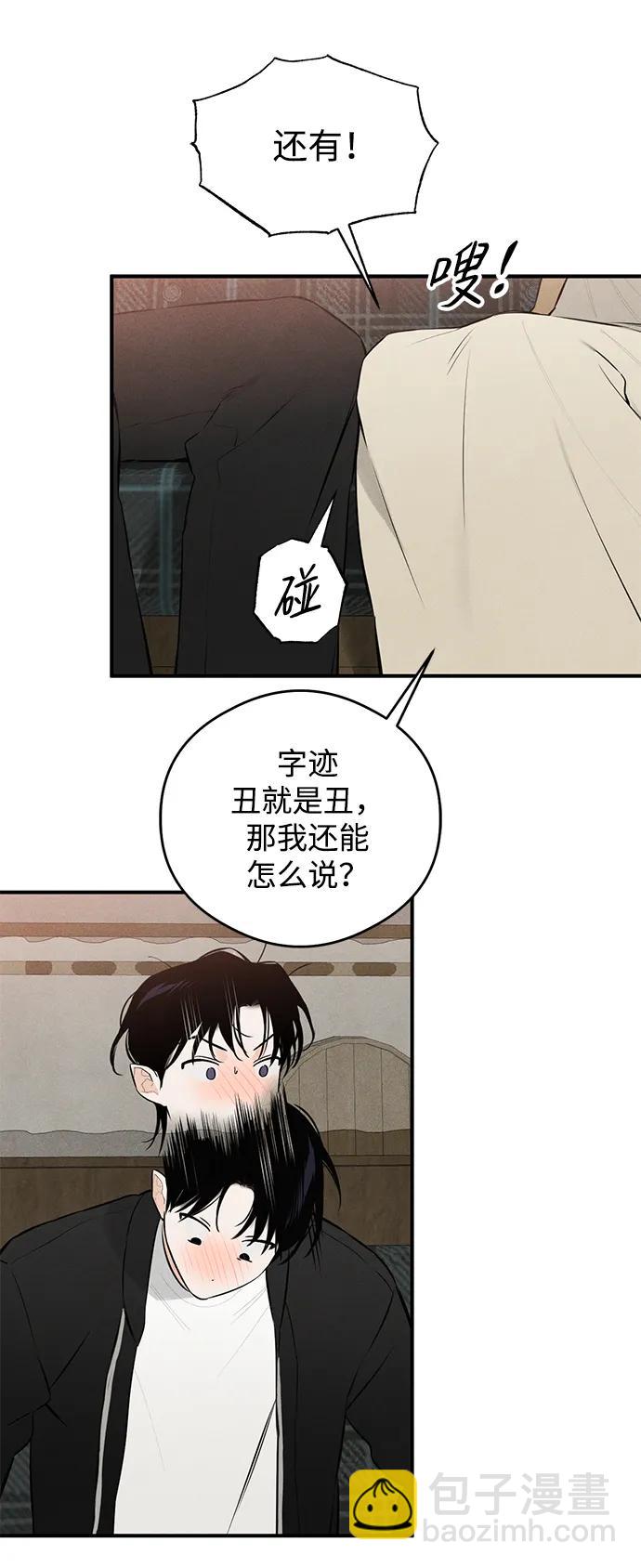第1话96