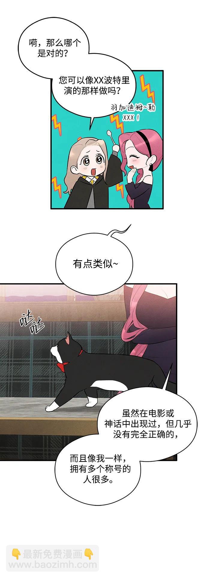 第2话14