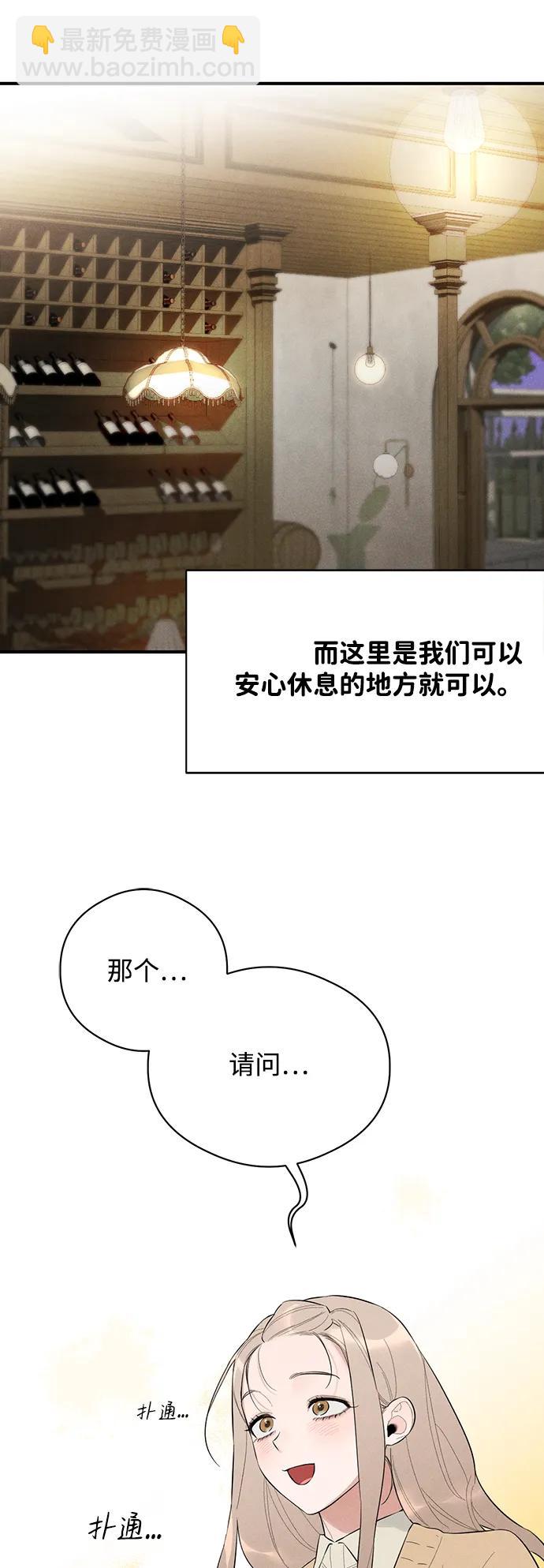 第2话16