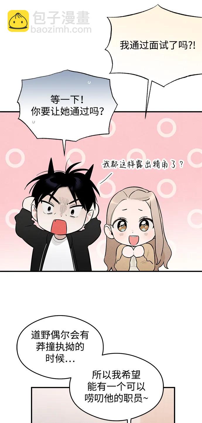 第2话20