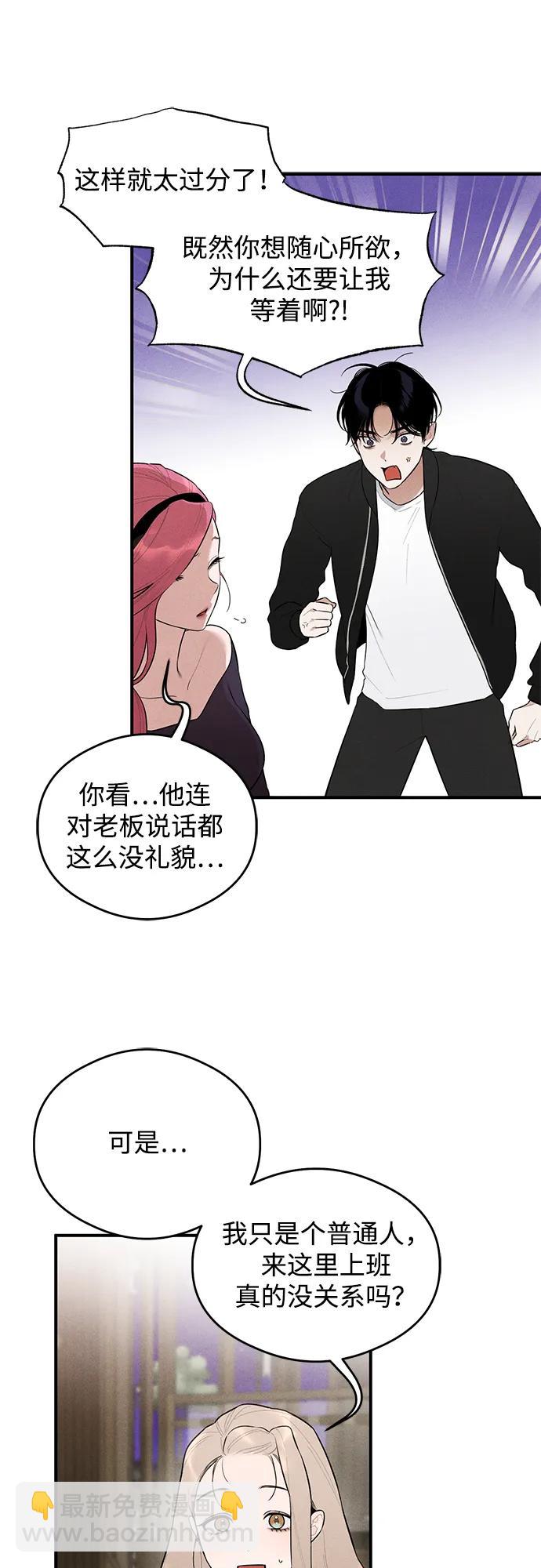 第2话22