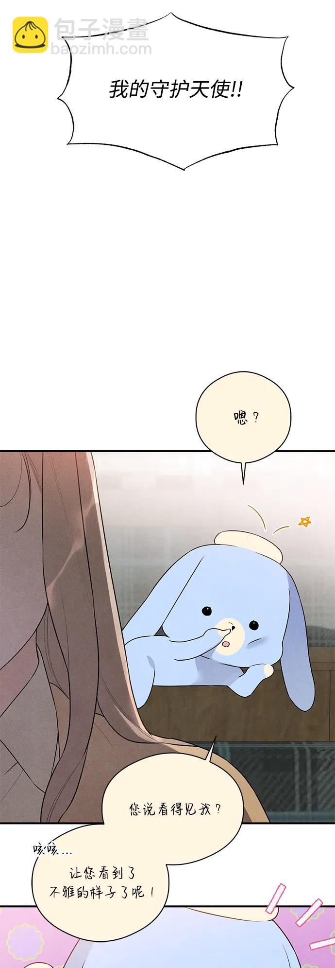 第2话26