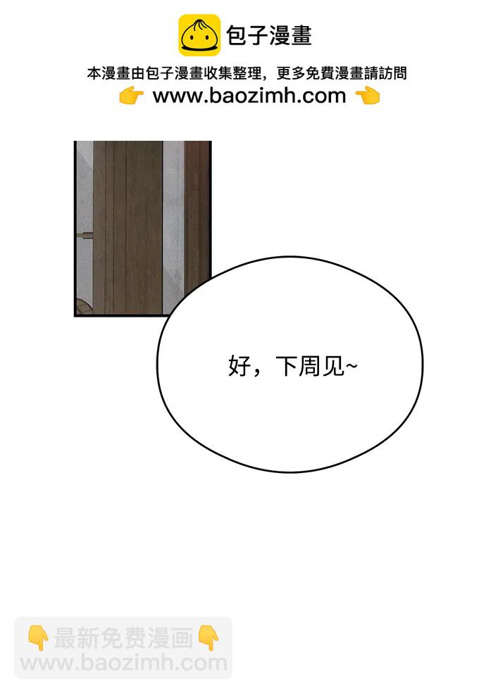 第2话28