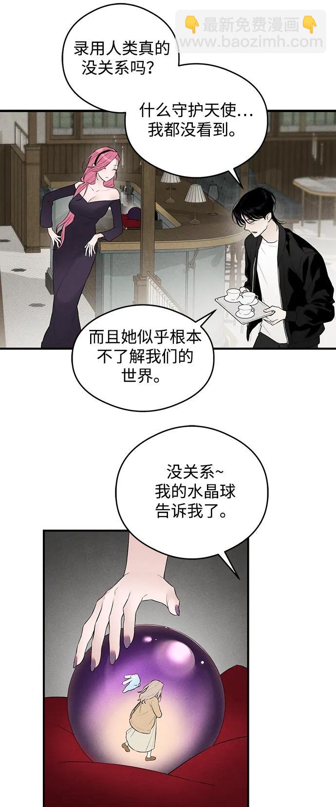 第2话29