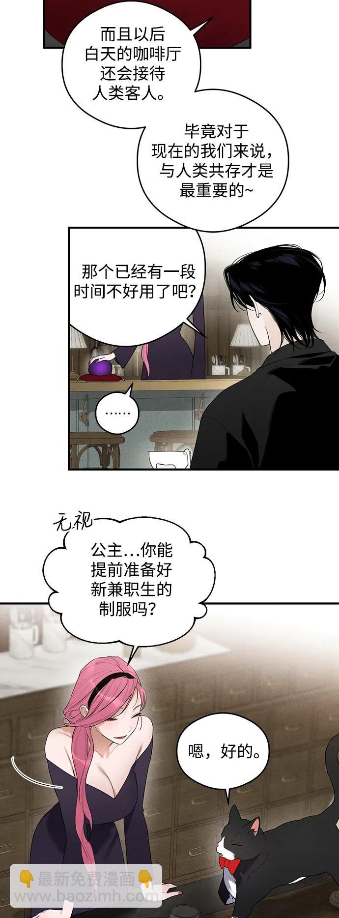 第2话30