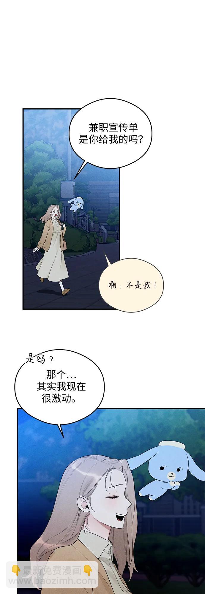 第2话33