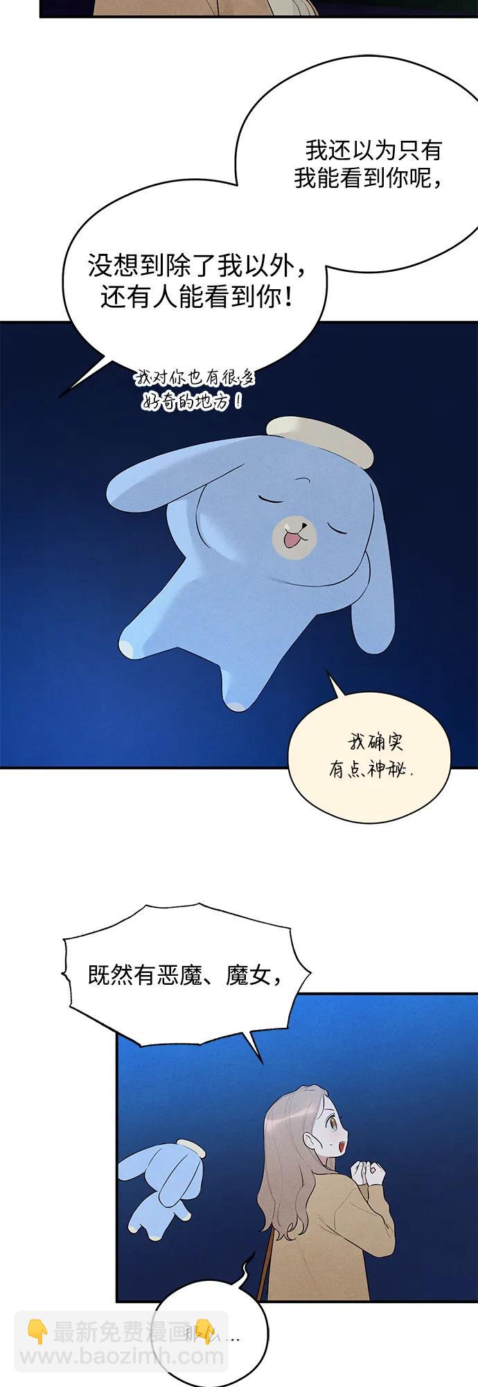 第2话34