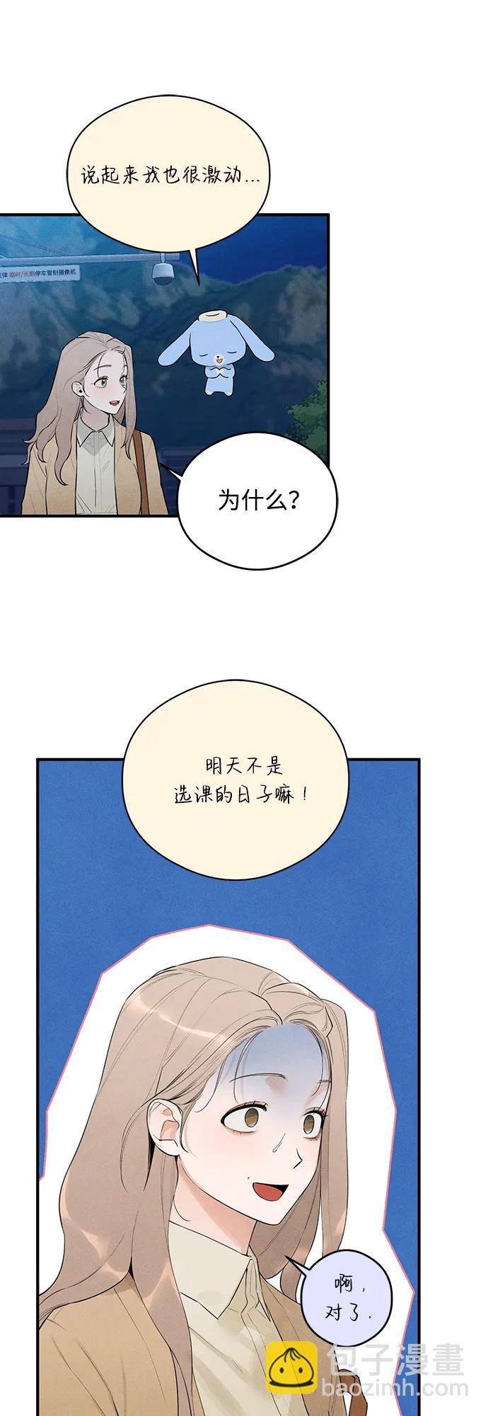 第2话36